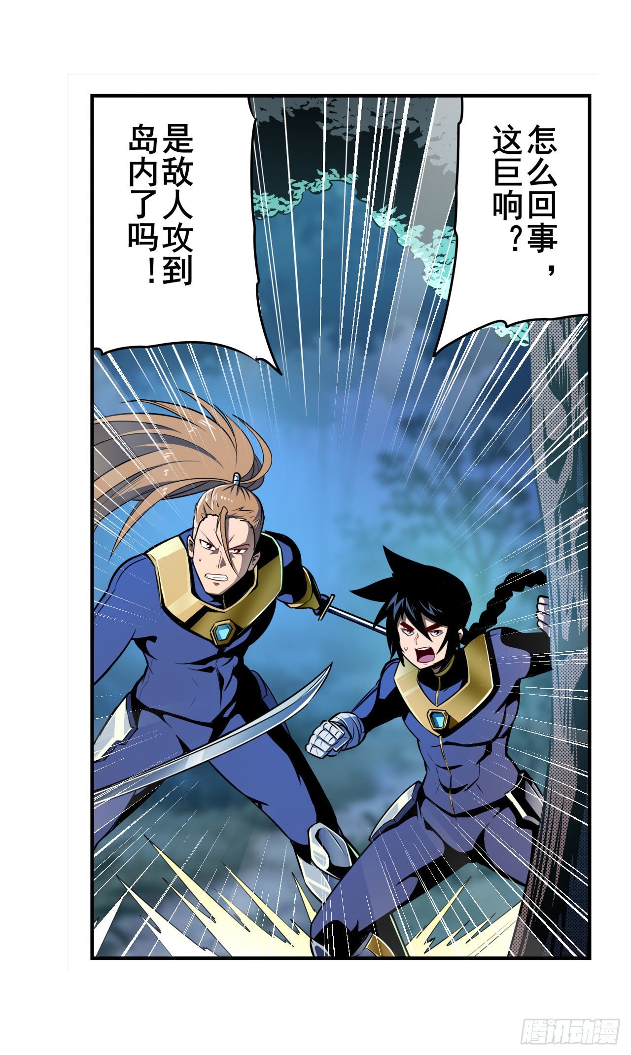 第339话 全军出击36