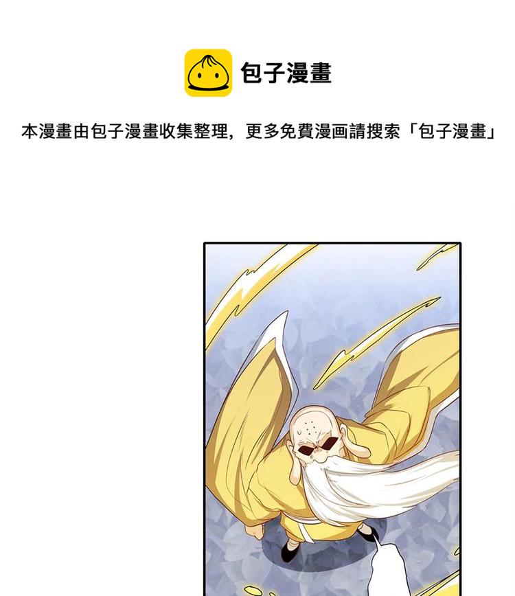 第139话80