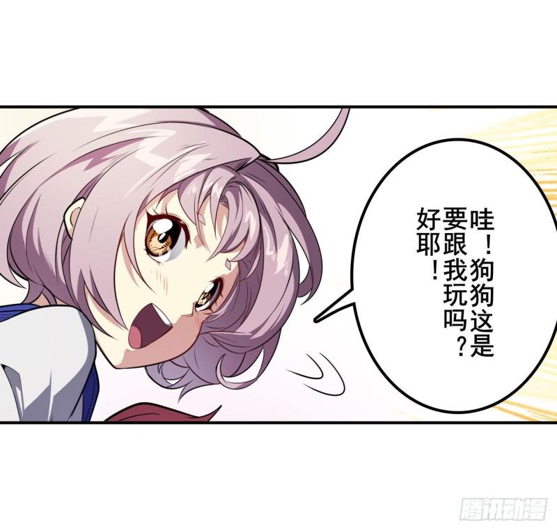 第391话 真神後裔12