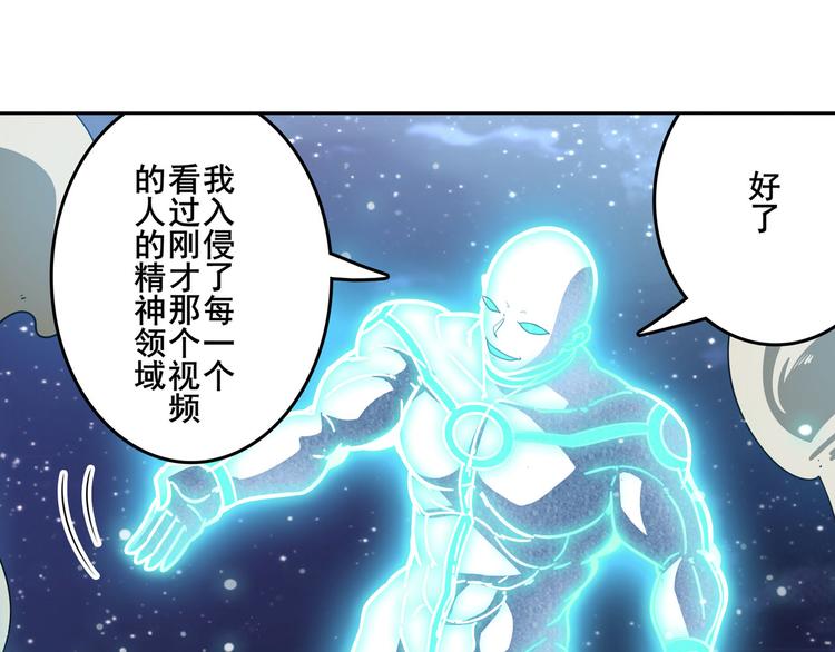 第302话 抹消86