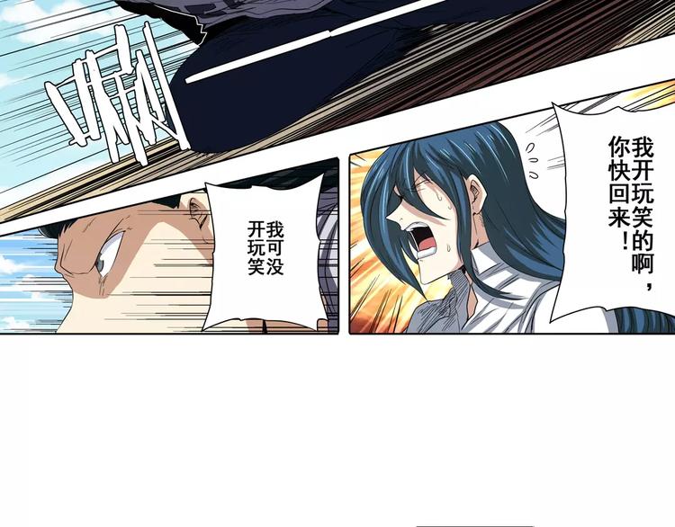 第66话 海兽猎人61