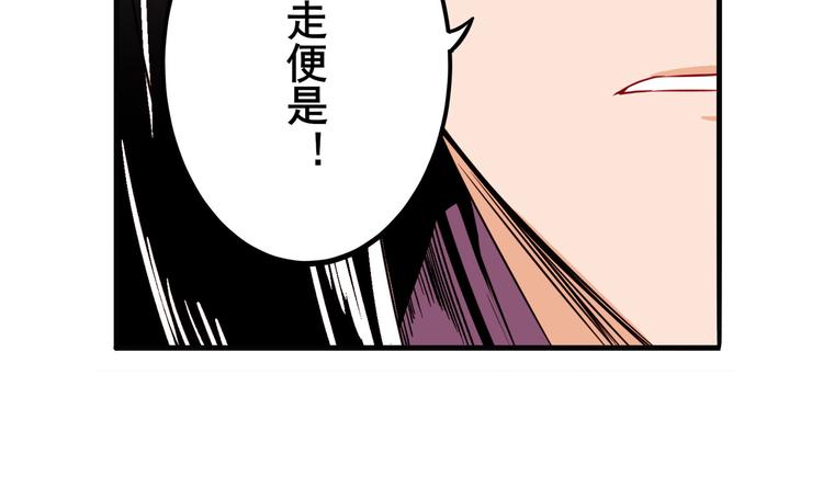 第235话 前往剑堂！173