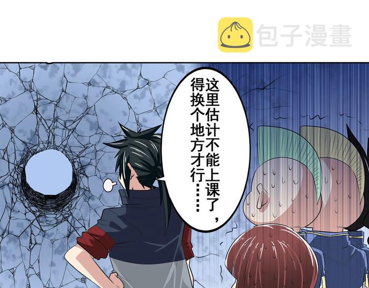 第81话 赌注140