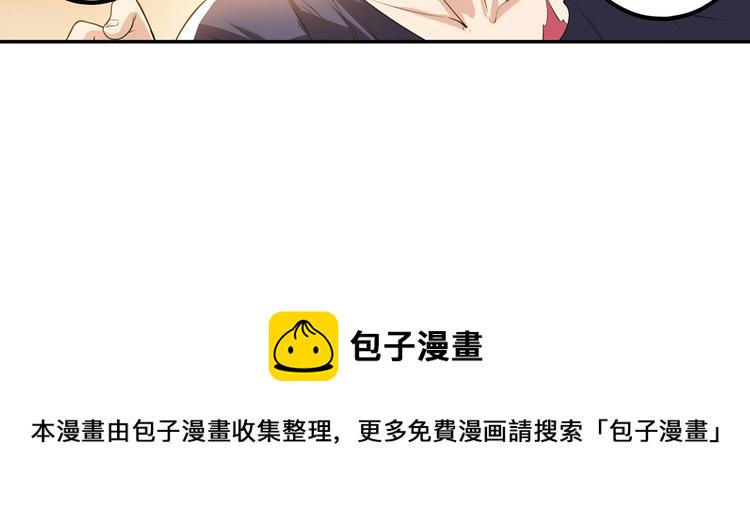 第189话44
