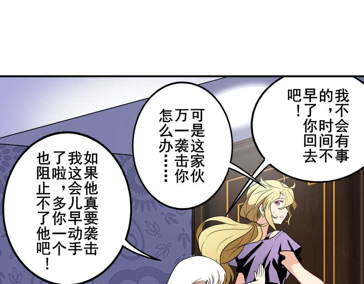第261话 生命的辉光36