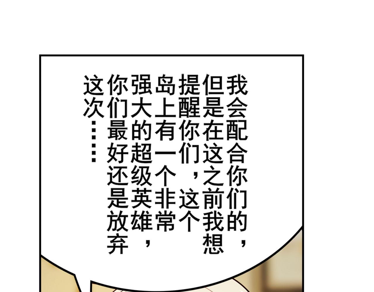 第415话 将军和反将军43