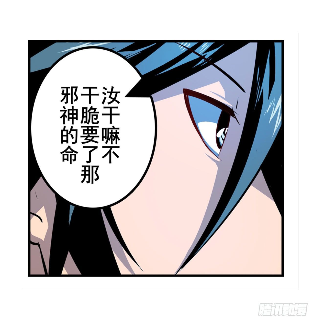第369话 凡人的力量51