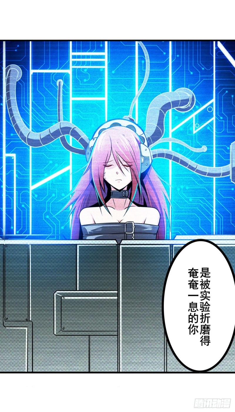 第297话 崩坏的前序39