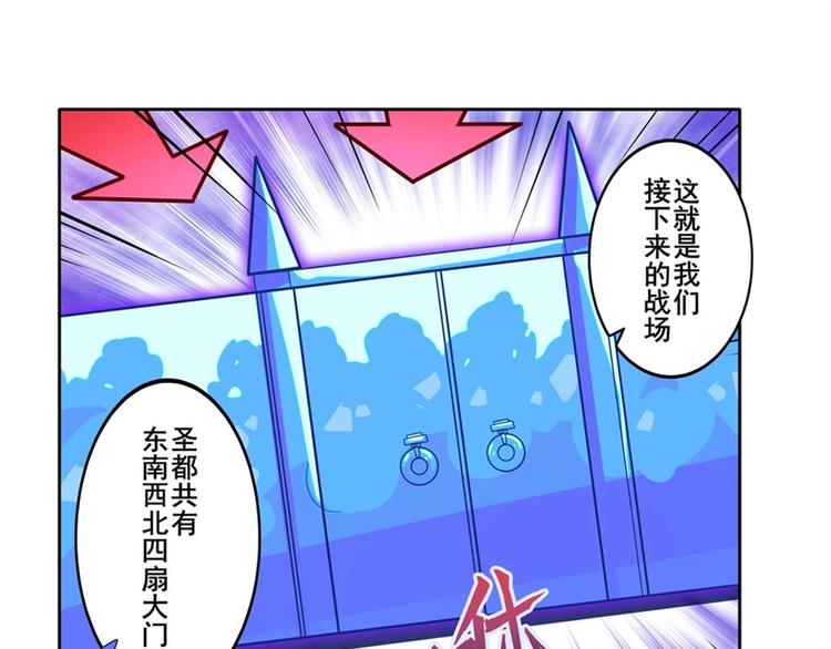 第150话86