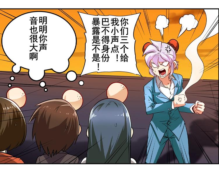 第148话57
