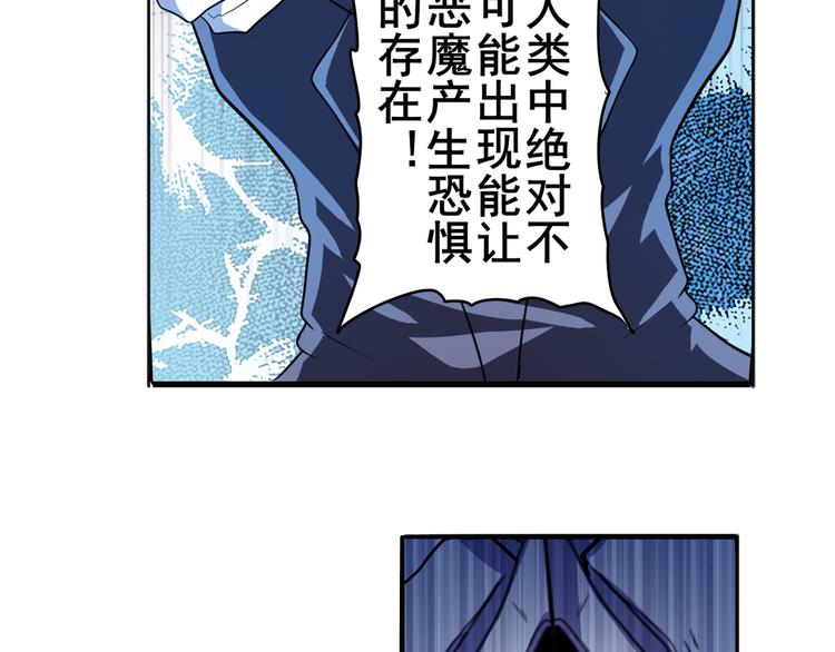 第106话 我叫林劫36