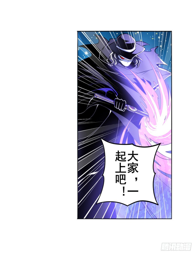 第300话 公诸於世2