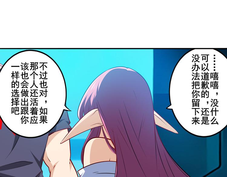 第230话 约定之战149