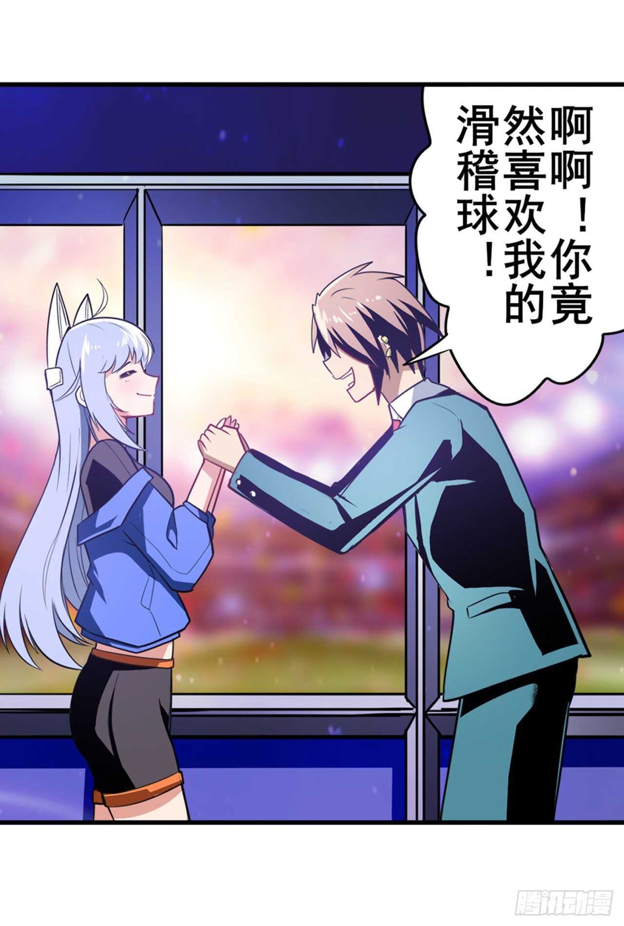 第306话  变异38