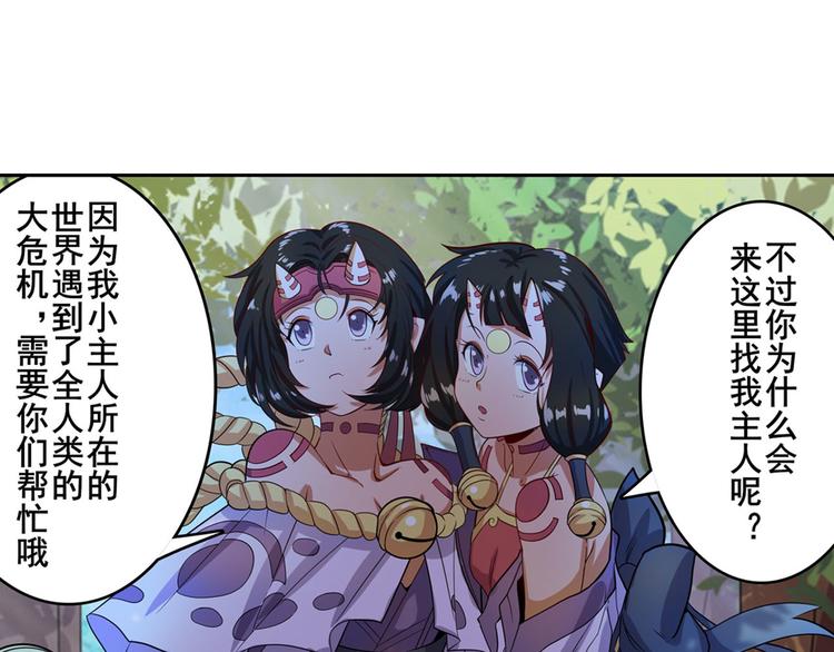 第193话97