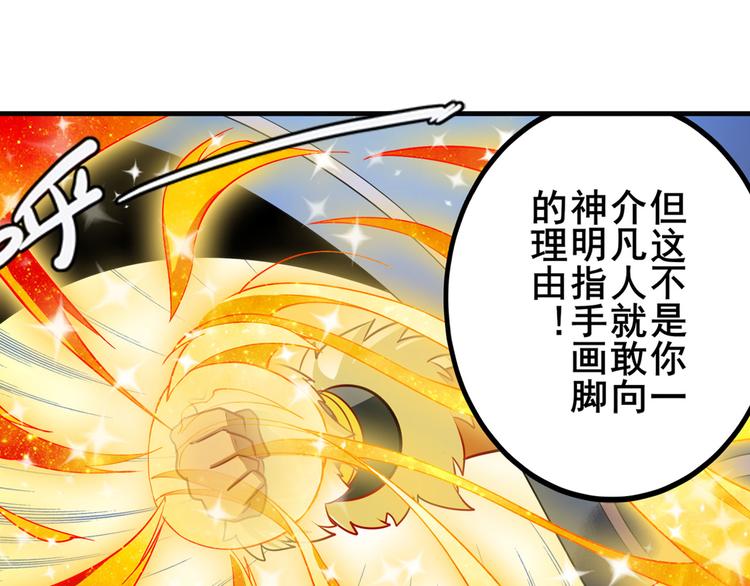 第275话 星空之下12