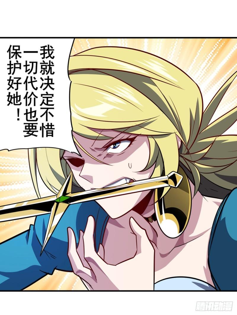 第399话 母亲的心愿55