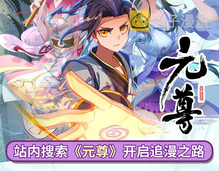 第254话 桎梏将消134