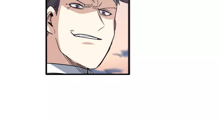 第64话 神秘宝珠99