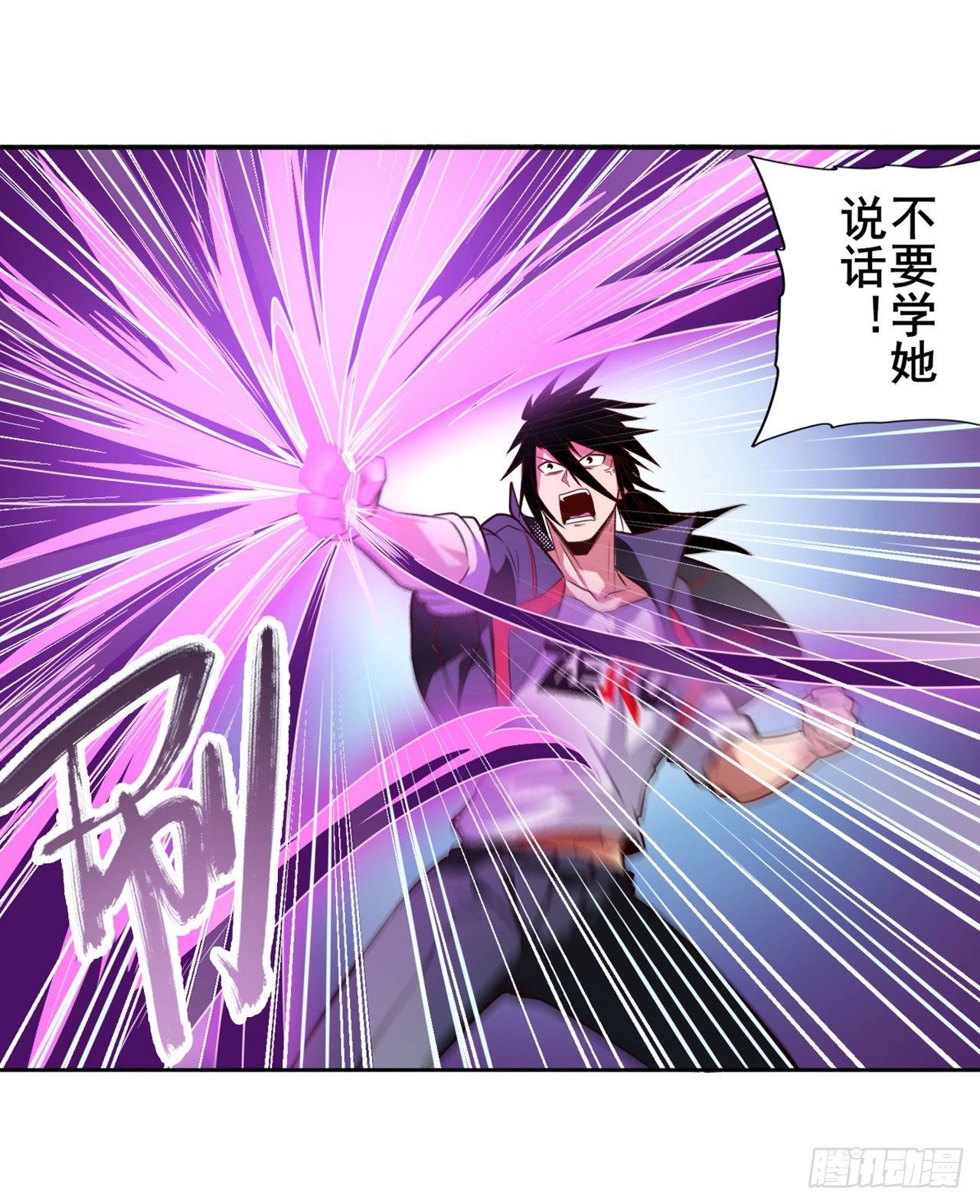 第354话 吾名所罗门35