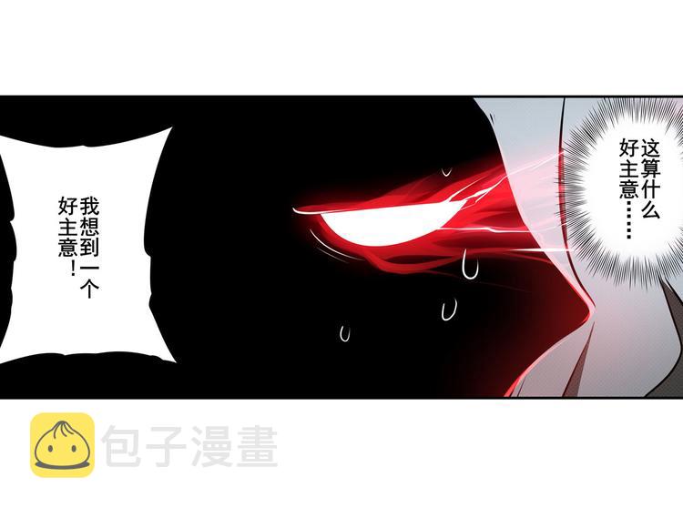 第283话 本色出演18