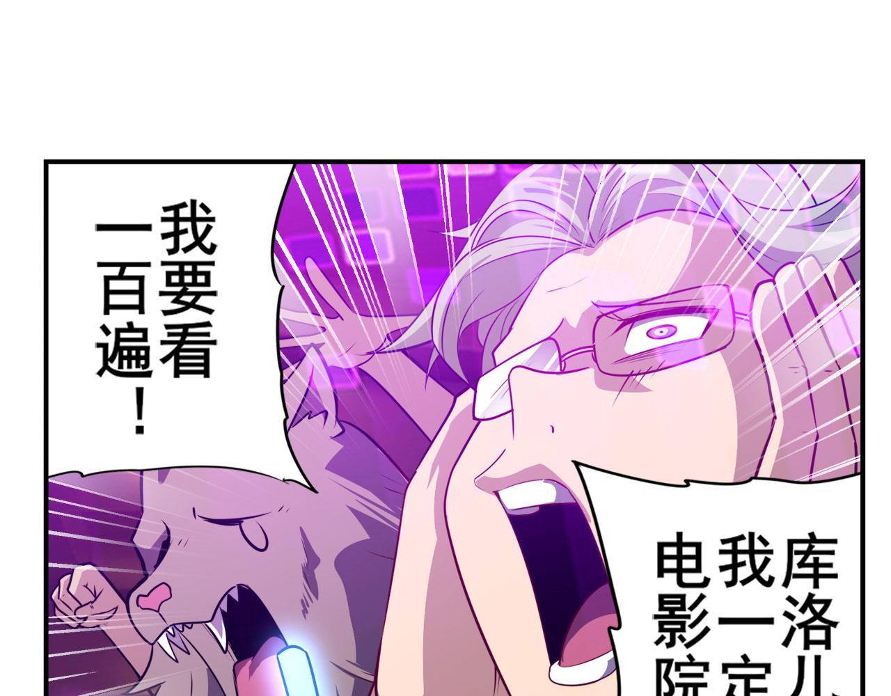 第407话 化身爲偶像助理87