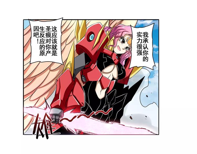 第52话87
