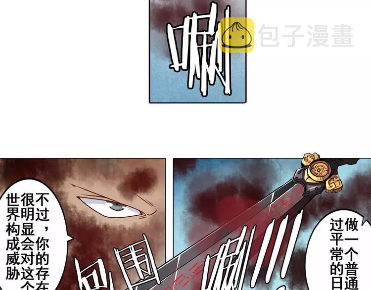 第41话82
