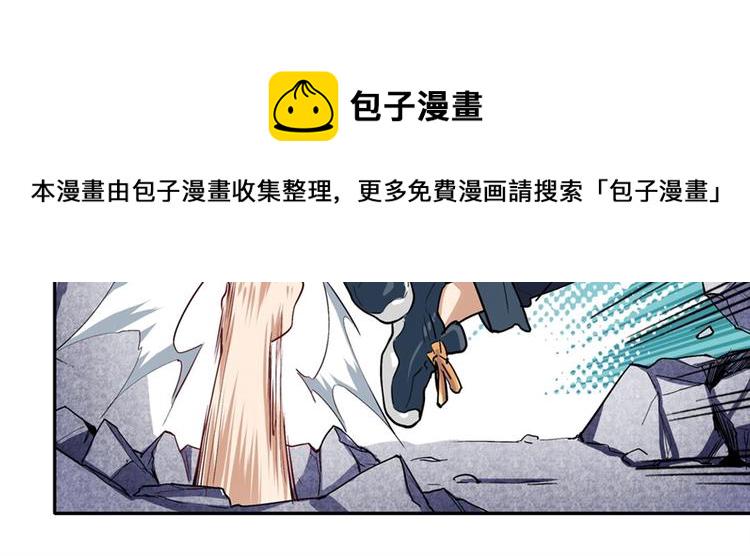第157话87