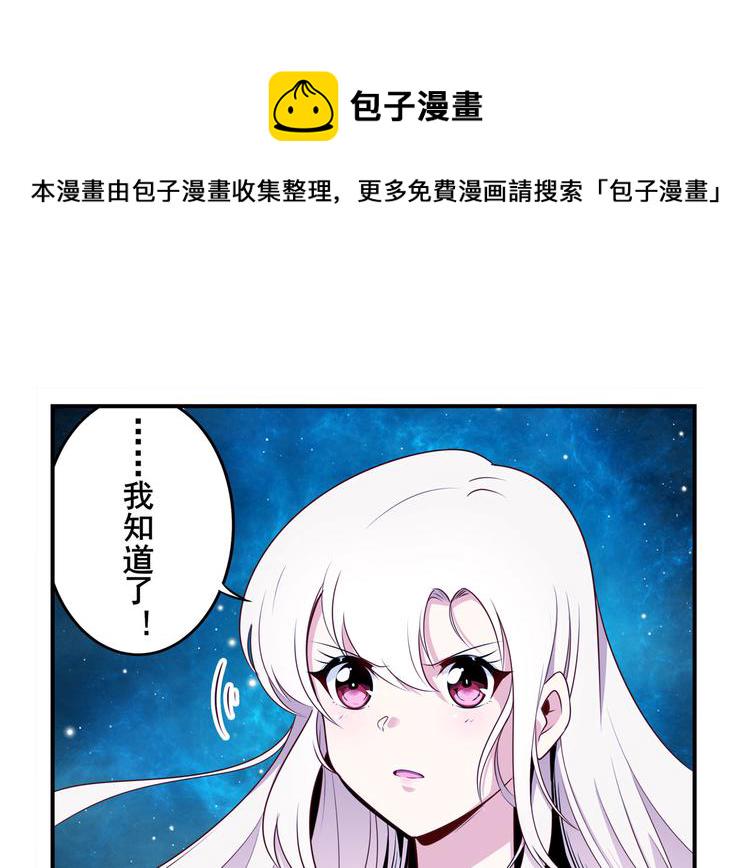 第277话 治癒之歌21