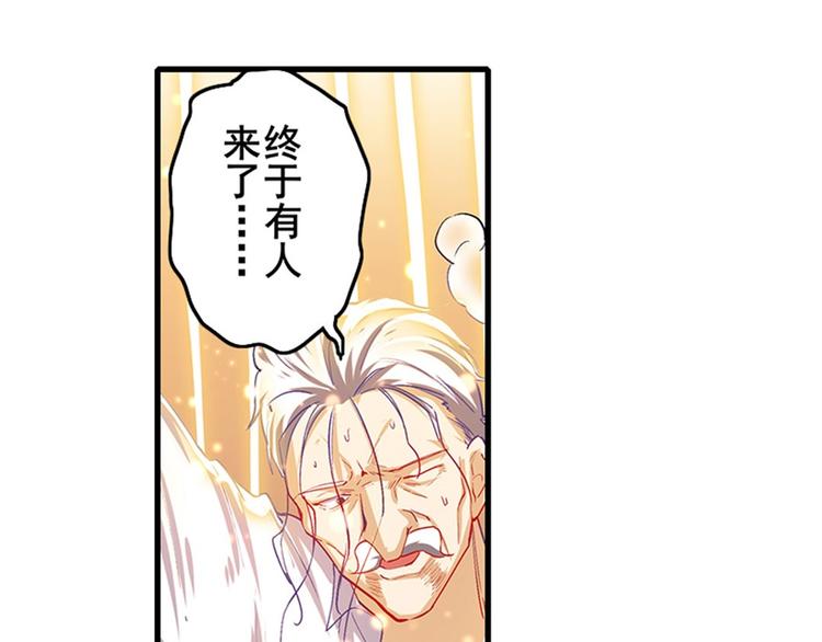 第177话37