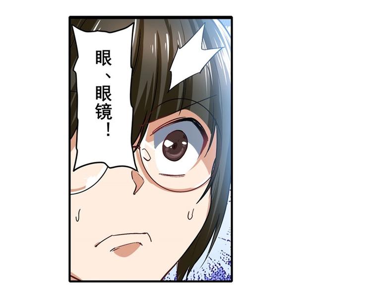 第165话84
