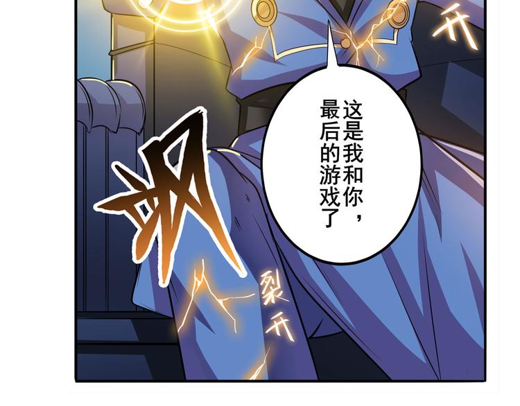第228话 巅峰对决108