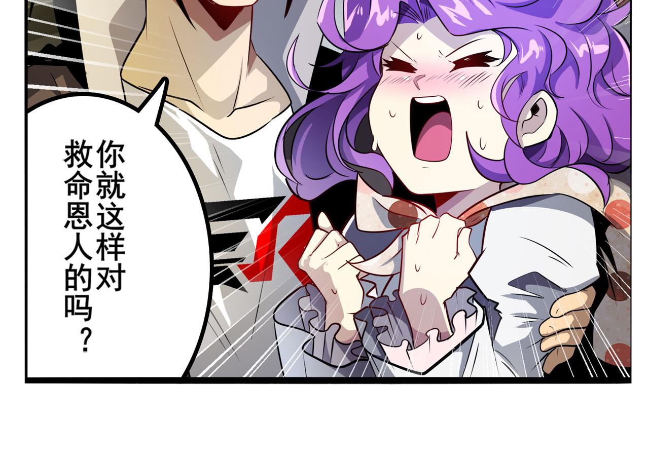 第425话 出走的公主59