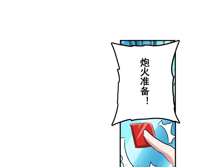 第76话 你们终於来了117