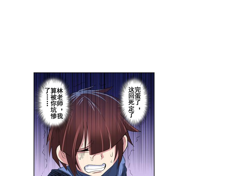 第87话 反击76
