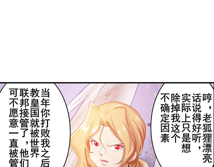 第182话134