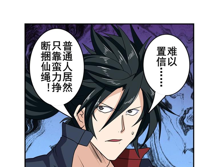 第125话109