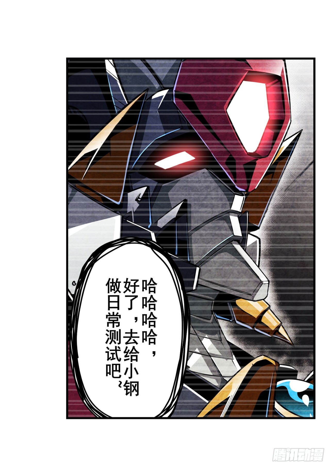 第352话 其名蕴含之意22
