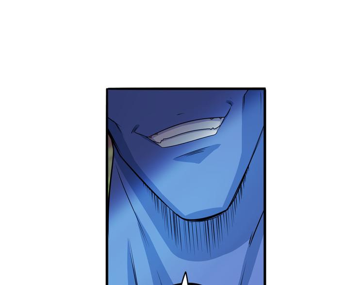 第211话 林雨大危机！91
