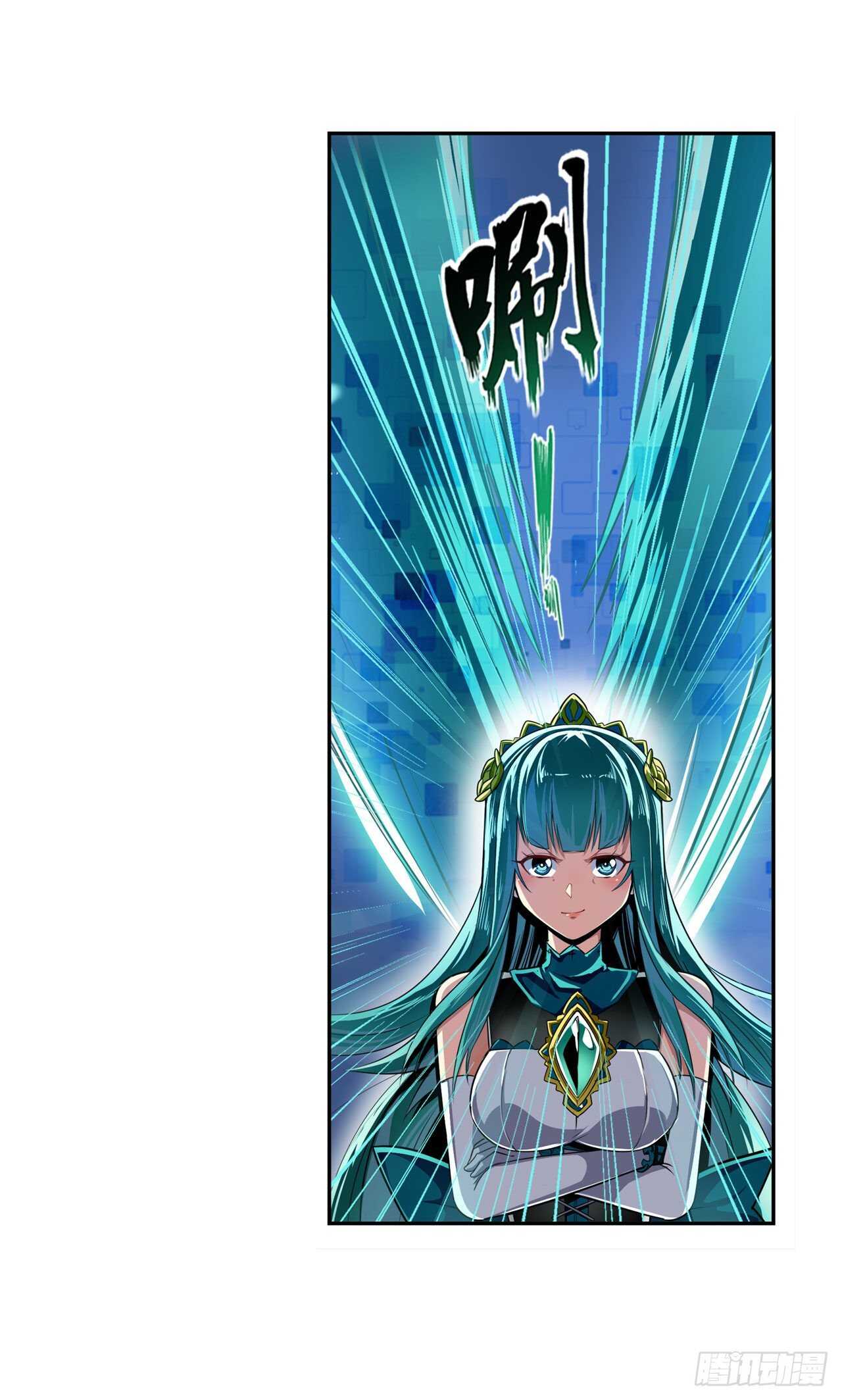 第318话 萌妹冬阳47