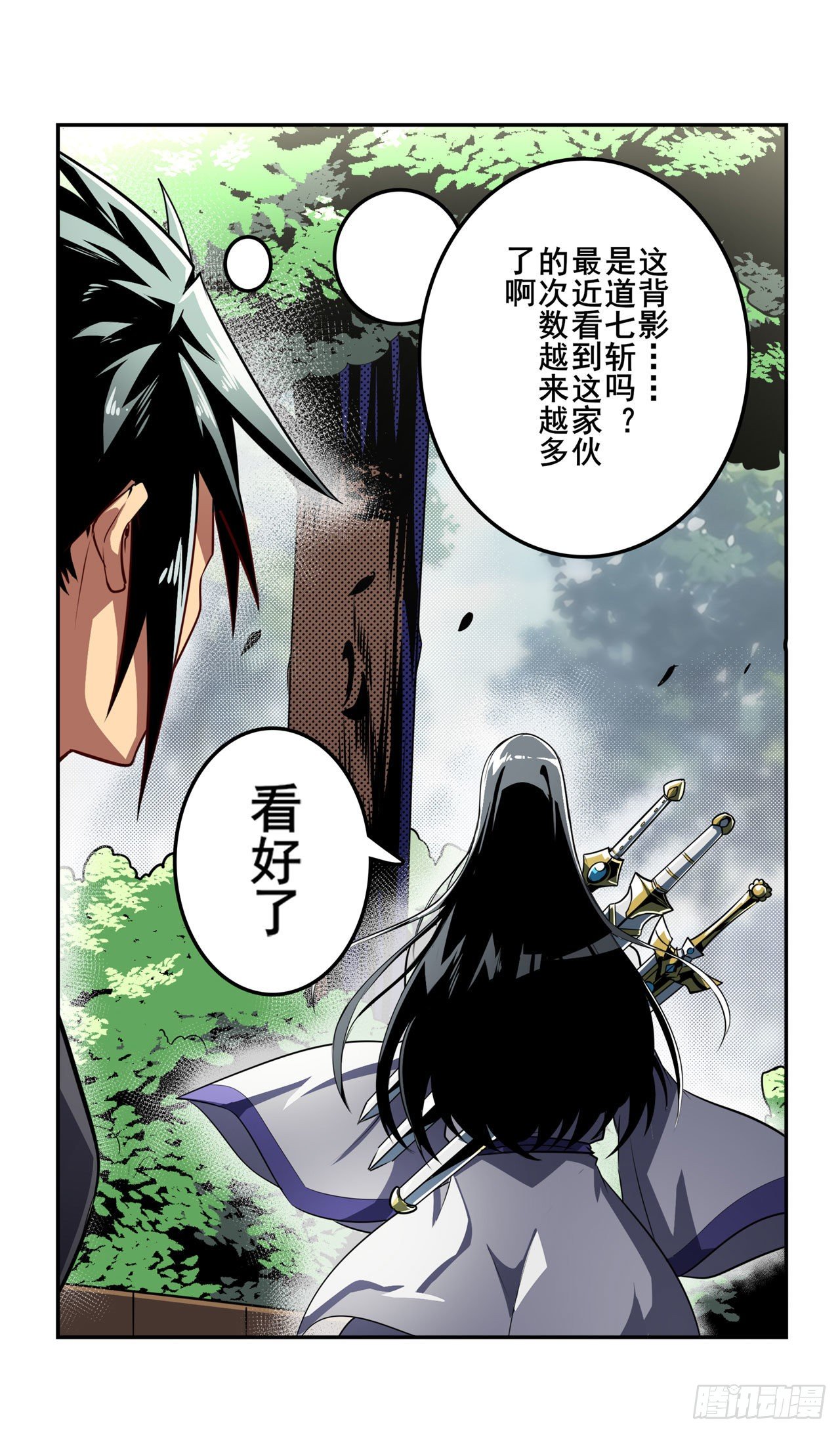 第372话 混乱的前兆5
