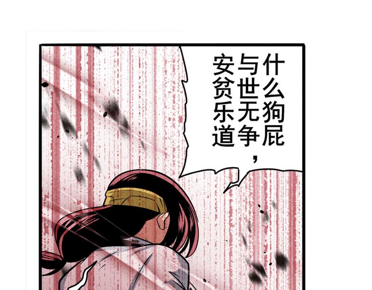 第247话 幽冥血典35