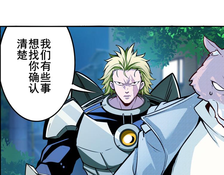 第289话 我一人足矣43