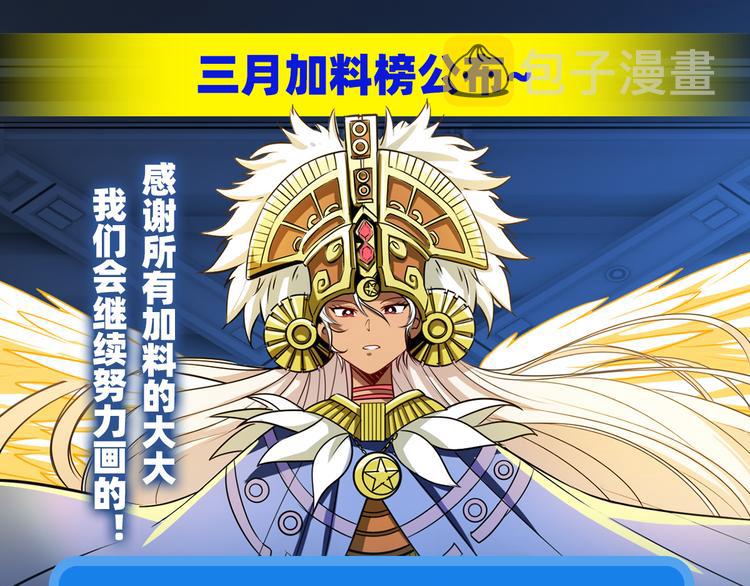 第275话 星空之下135