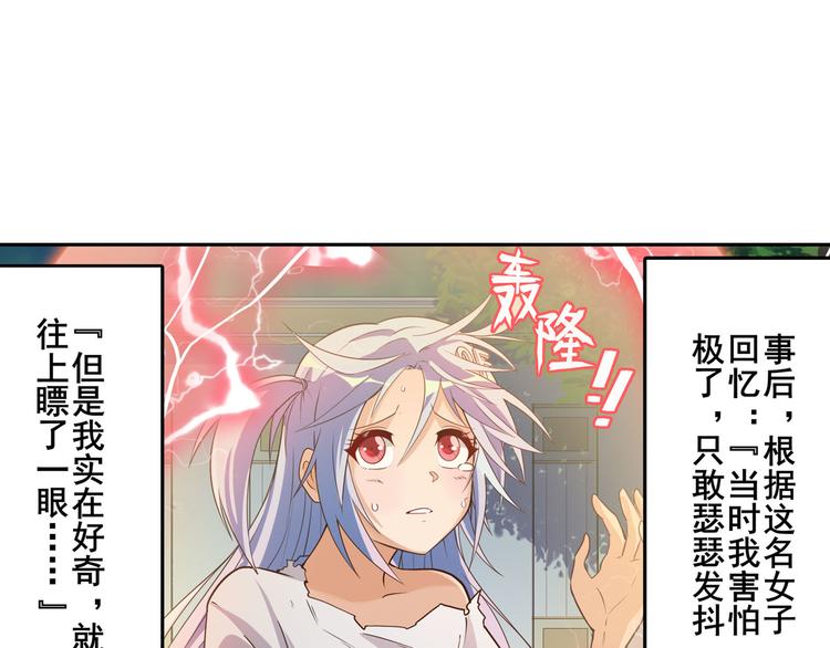第209话91