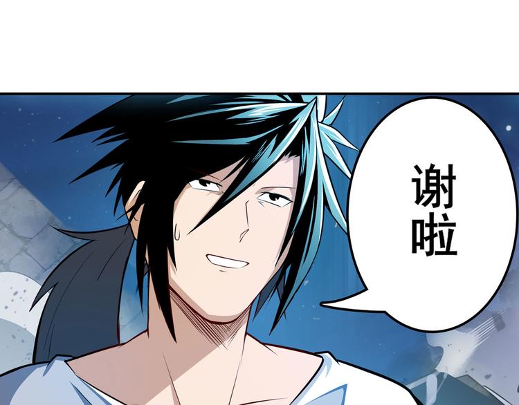 第302话 抹消92