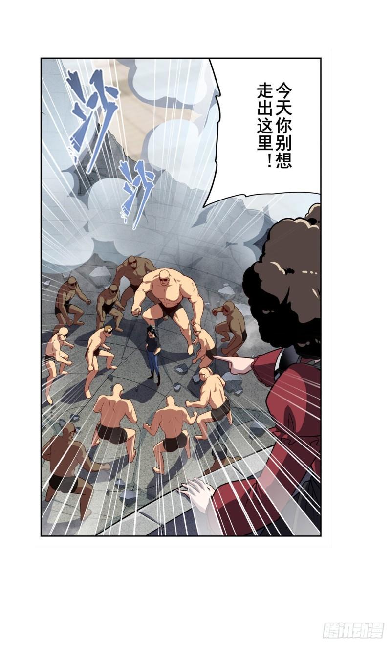 第398话 制裁39