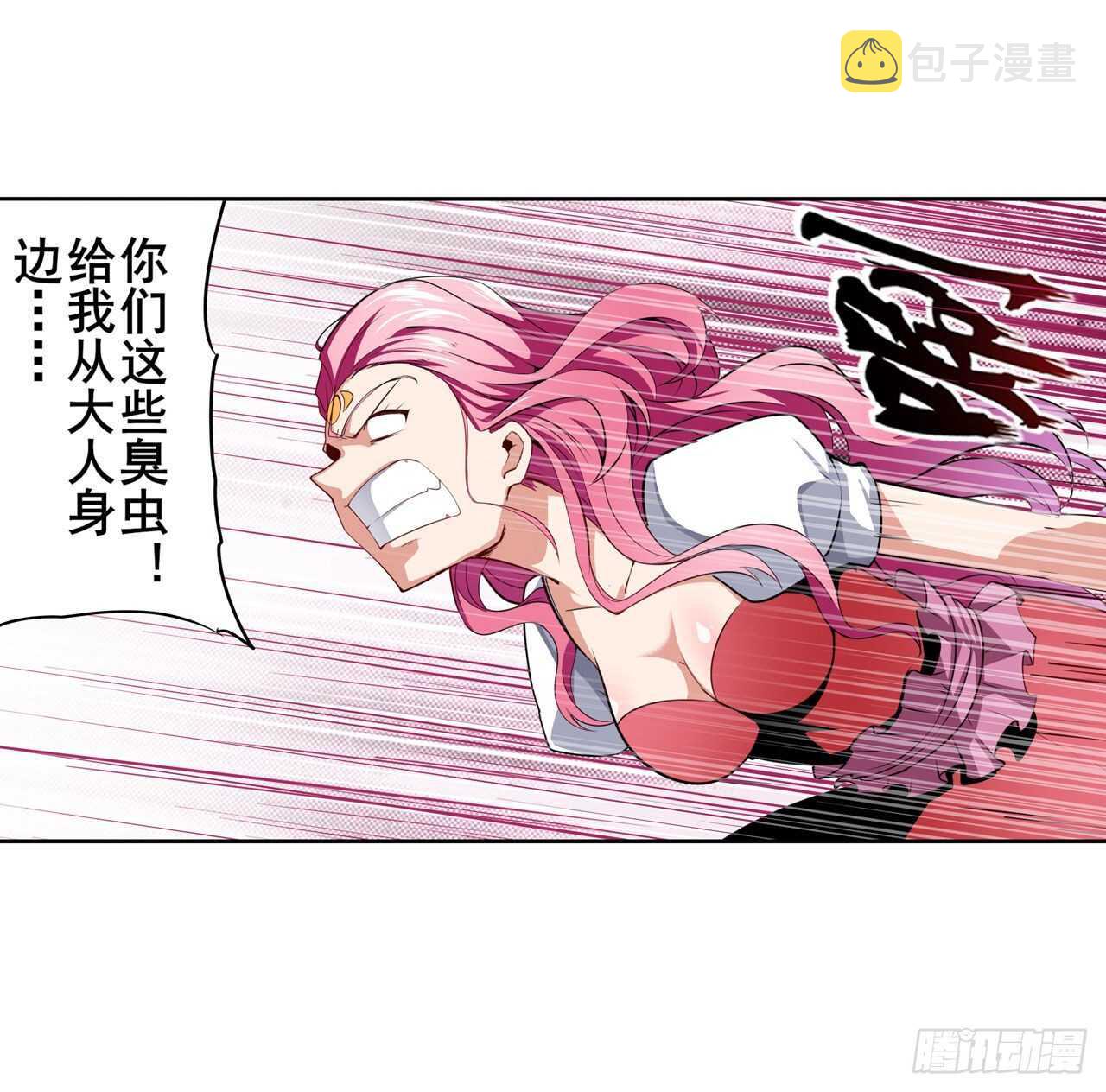第306话  变异11