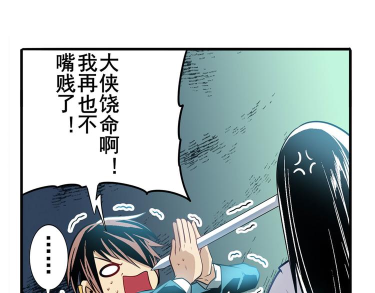 第235话 前往剑堂！9